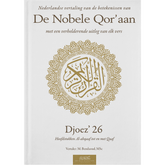De nobele Qur´aan deel 26